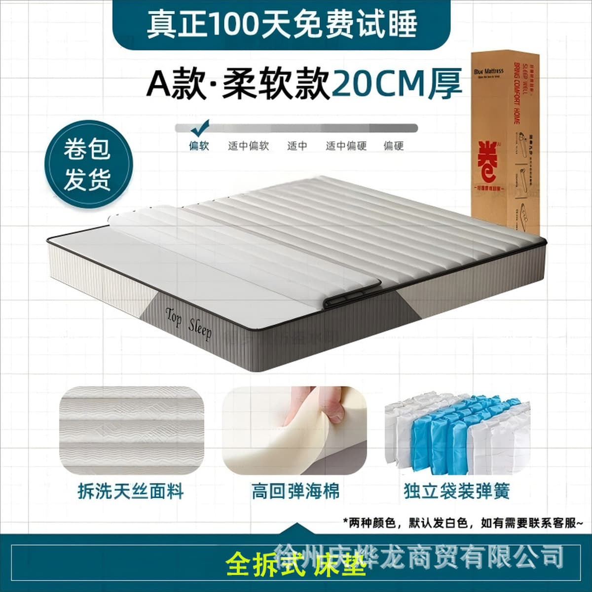 Съемный многофункциональный матрас для спринг-роллов, латексная пена с эффектом памяти, независимая пружина, матрас Simmons,...