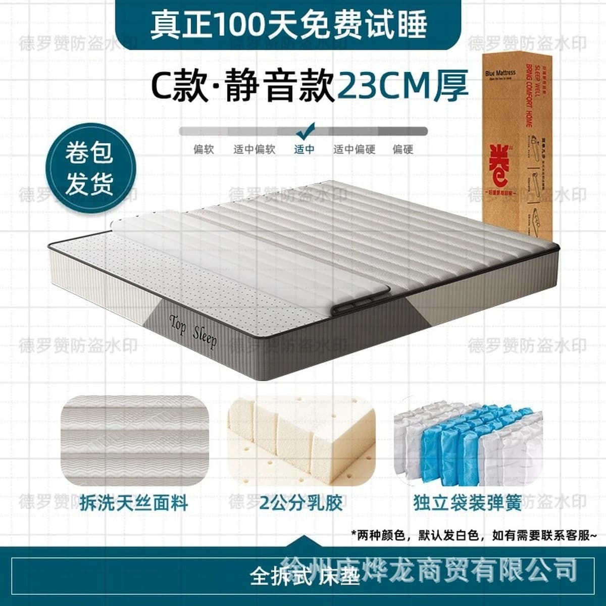 Съемный многофункциональный матрас для спринг-роллов, латексная пена с эффектом памяти, независимая пружина, матрас Simmons,...