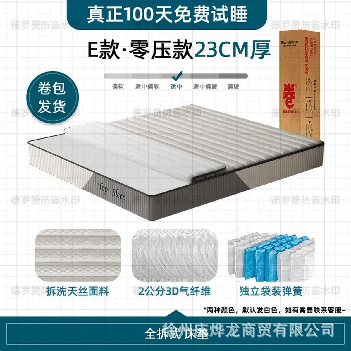 Съемный многофункциональный матрас для спринг-роллов, латексная пена с эффектом памяти, независимая пружина, матрас Simmons,...