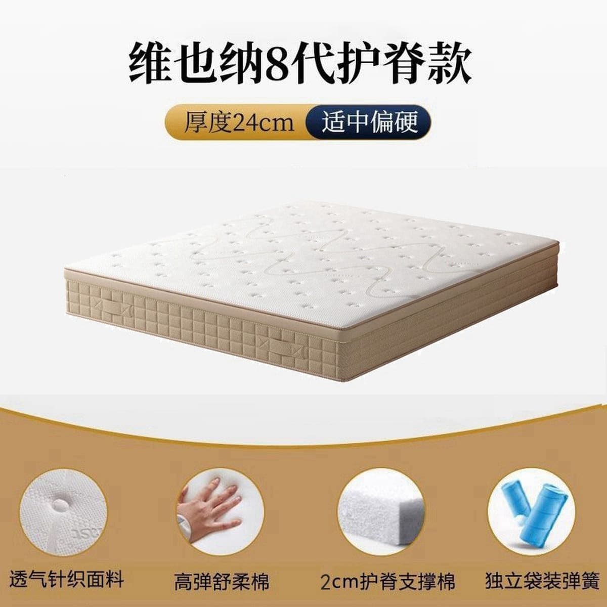 Вена Гостиничный матрас 1,8 м Simmons B & B матрас раздельный мешок пружинный домашний матрас оптом