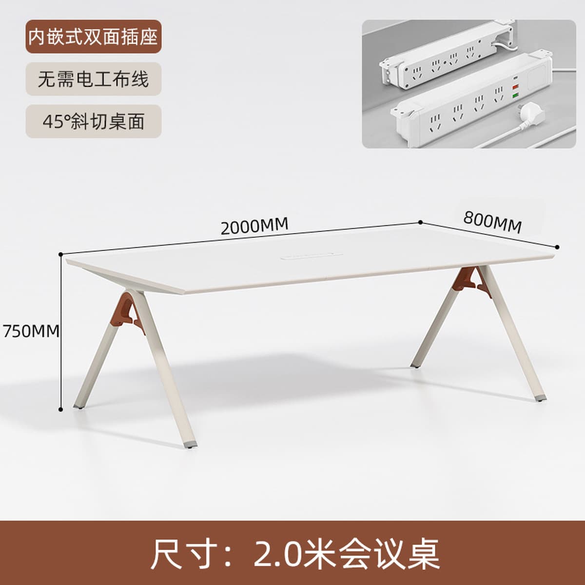 Стол для конференций, длинный стол, простой современный дизайн, для приемных, офисов, переговорных комнат, учебных...