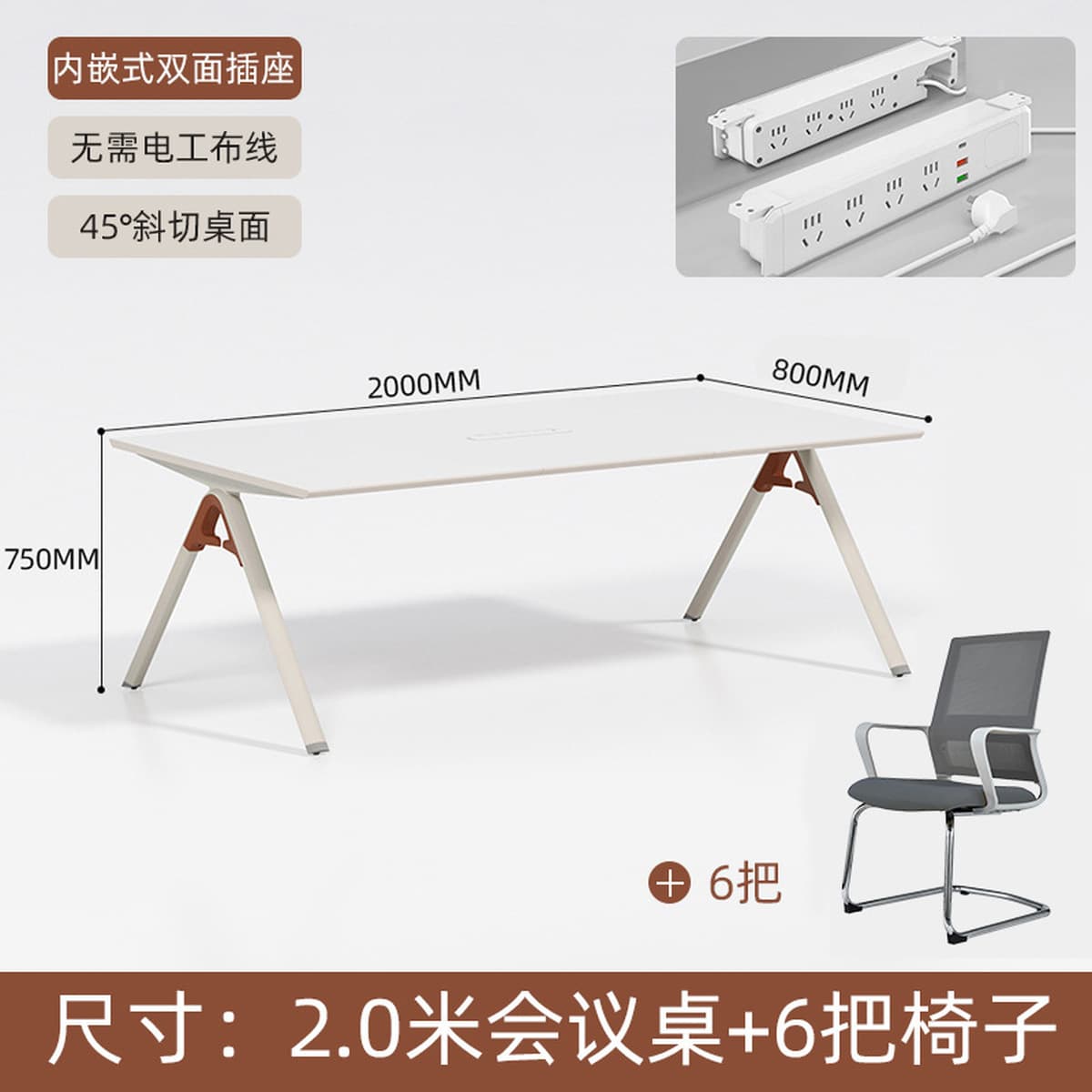 Стол для конференций, длинный стол, простой современный дизайн, для приемных, офисов, переговорных комнат, учебных...