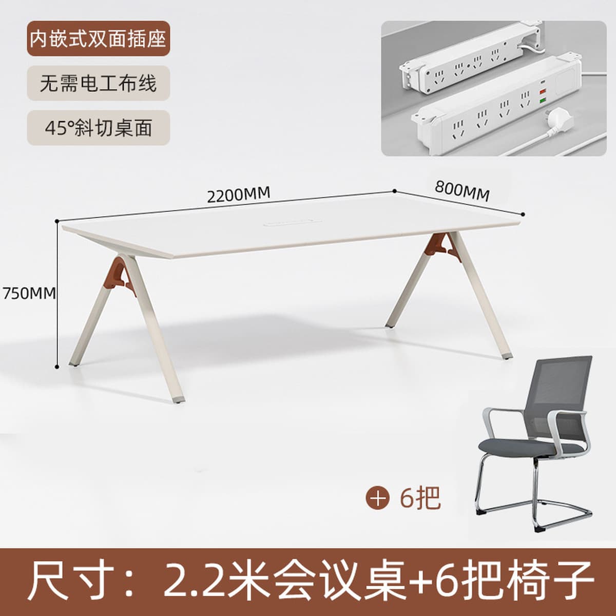Стол для конференций, длинный стол, простой современный дизайн, для приемных, офисов, переговорных комнат, учебных...