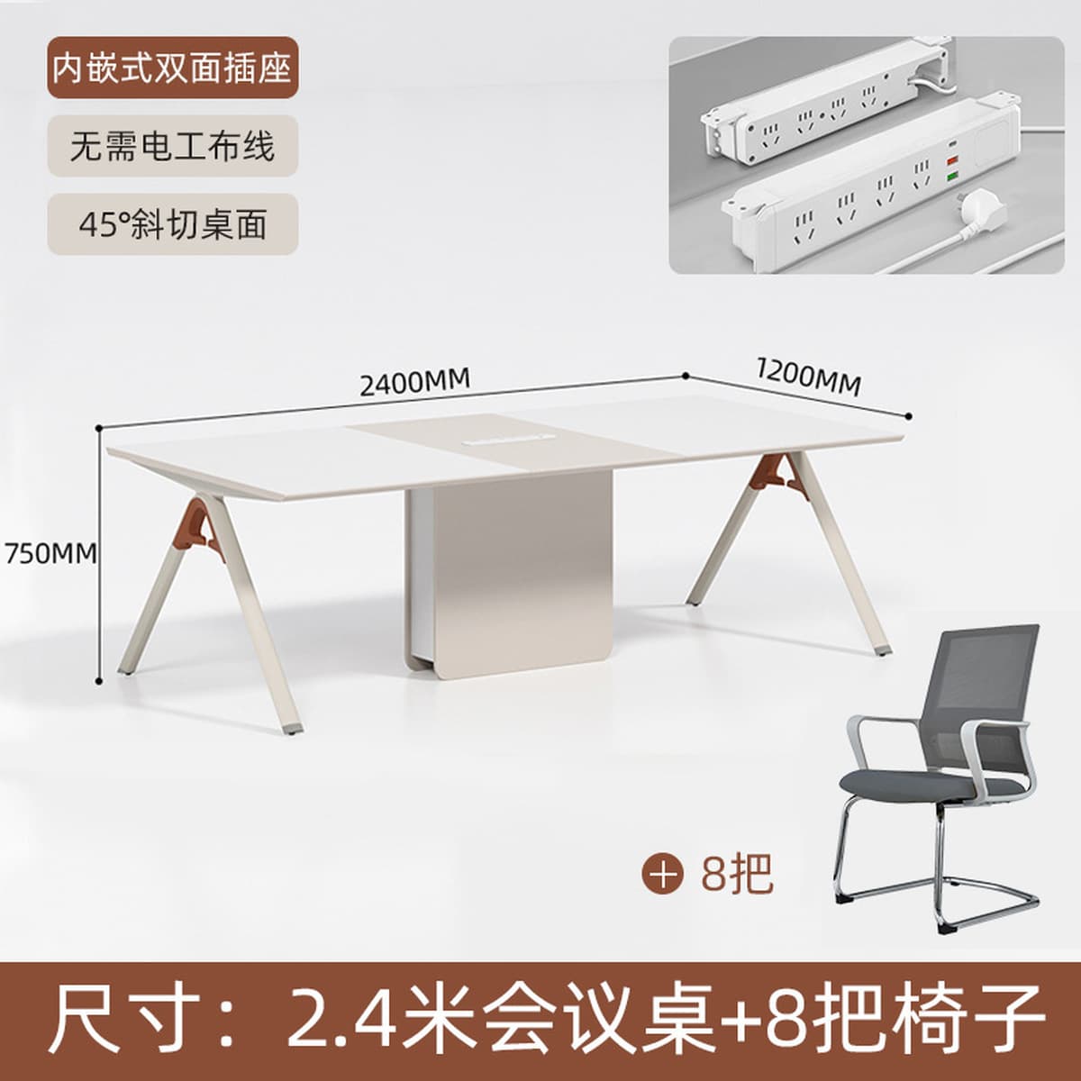 Стол для конференций, длинный стол, простой современный дизайн, для приемных, офисов, переговорных комнат, учебных...