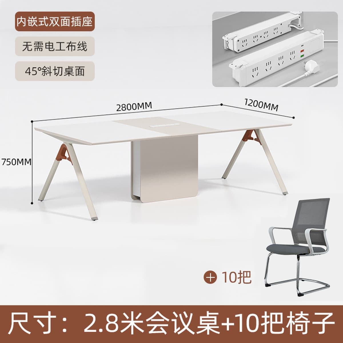 Стол для конференций, длинный стол, простой современный дизайн, для приемных, офисов, переговорных комнат, учебных...