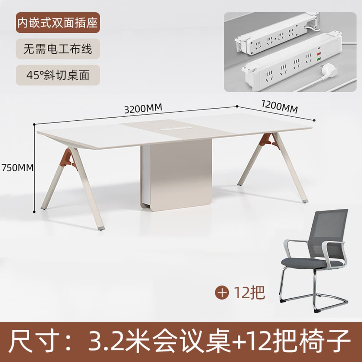 Стол для конференций, длинный стол, простой современный дизайн, для приемных, офисов, переговорных комнат, учебных...