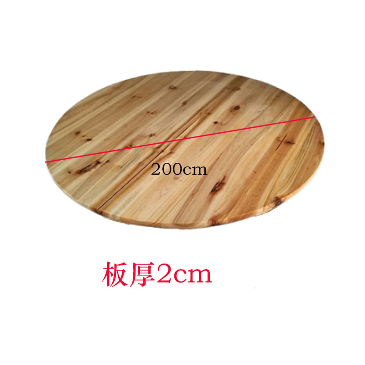 Толстая чистая пихта из массивной доски Обеденный стол панель круглый стол Домашний ресторан Большой круглый стол Панель для...