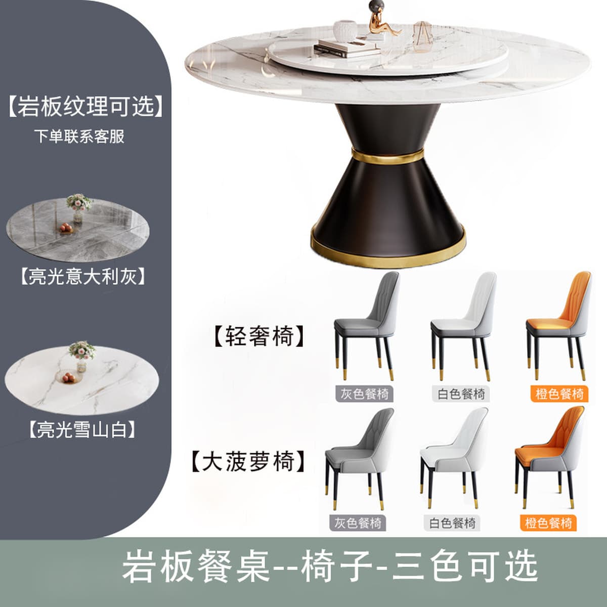 Легкая Роскошная каменная доска Обеденный стол и стул Комбинация Бытовая Небольшая квартира Отель Ресторан Круглый стол...