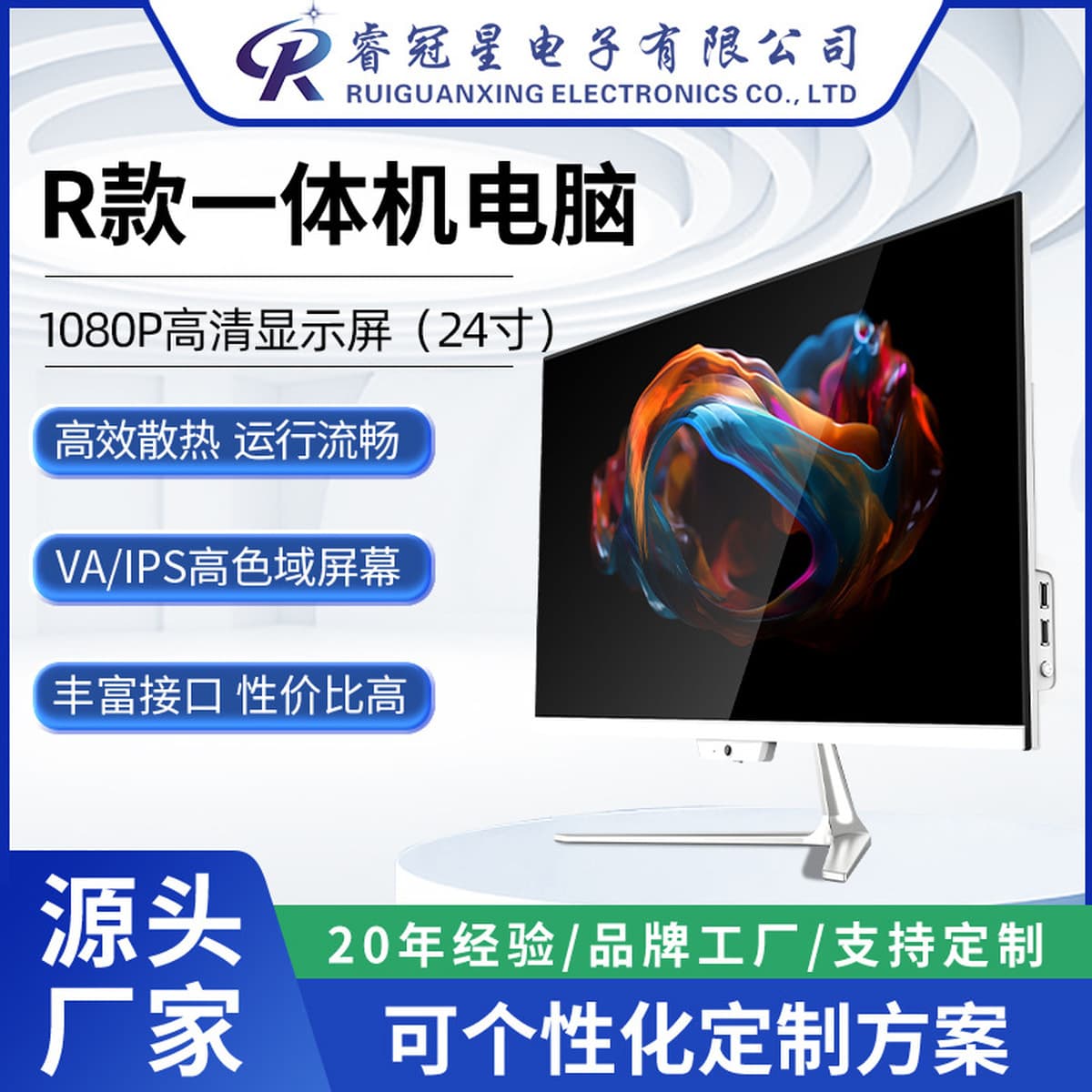 Моноблок 24inch i7 для офиса, бизнеса, дизайна, игр, соревнований, дома, оптовая продажа, индивидуальный заказ