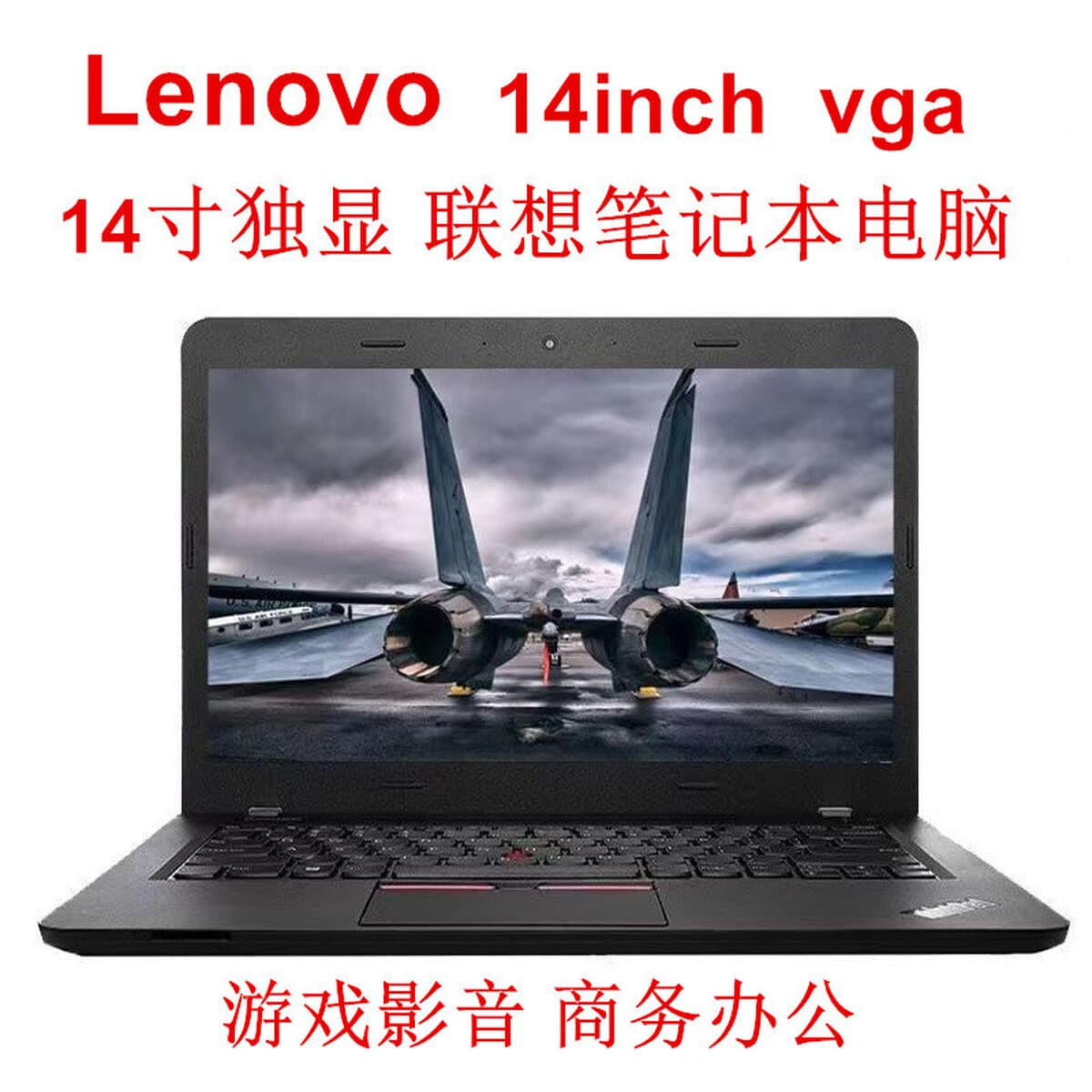 Ноутбук T420/T440/T450/T470, бизнес-ноутбук, i5/i7, тонкий и легкий, портативный, б/у, 14inch год