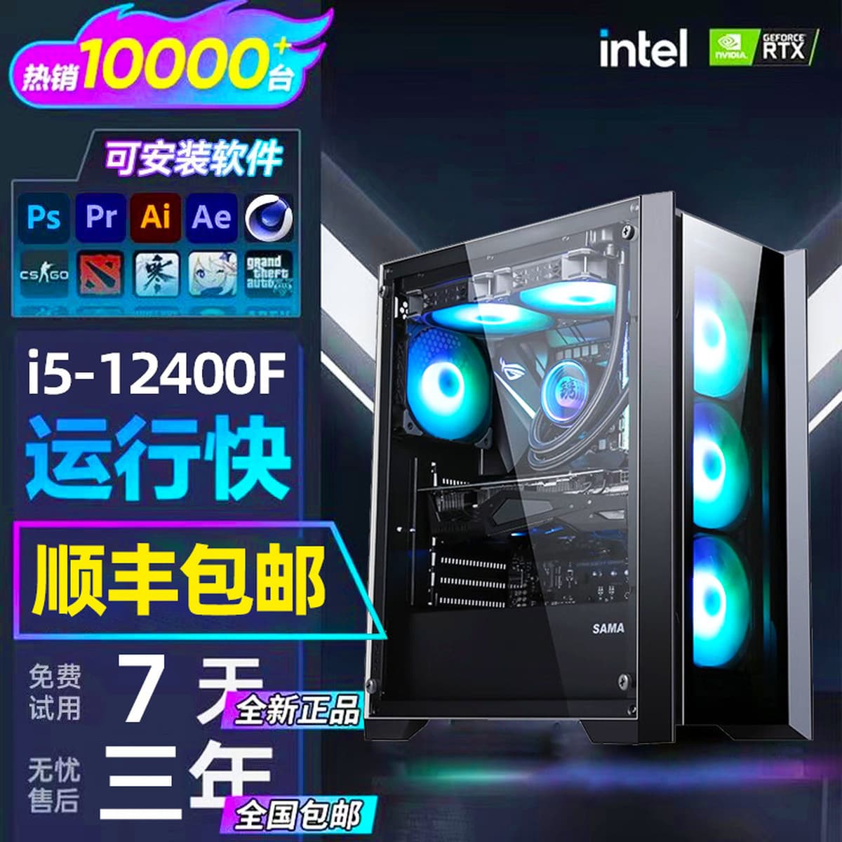 Комната с водяным охлаждением с видом на море с высокой игровой игровой киберспортивной офисной установкой