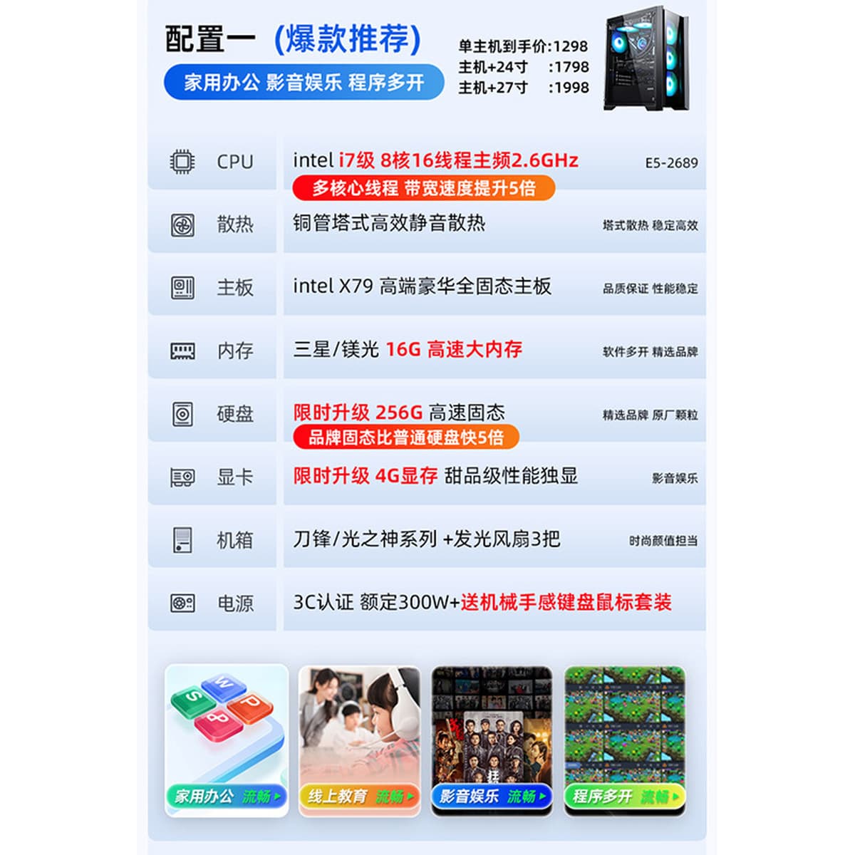 Комната с водяным охлаждением с видом на море с высокой игровой игровой киберспортивной офисной установкой