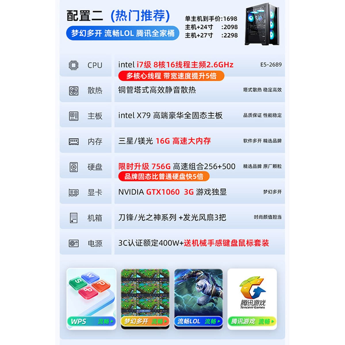 Комната с водяным охлаждением с видом на море с высокой игровой игровой киберспортивной офисной установкой