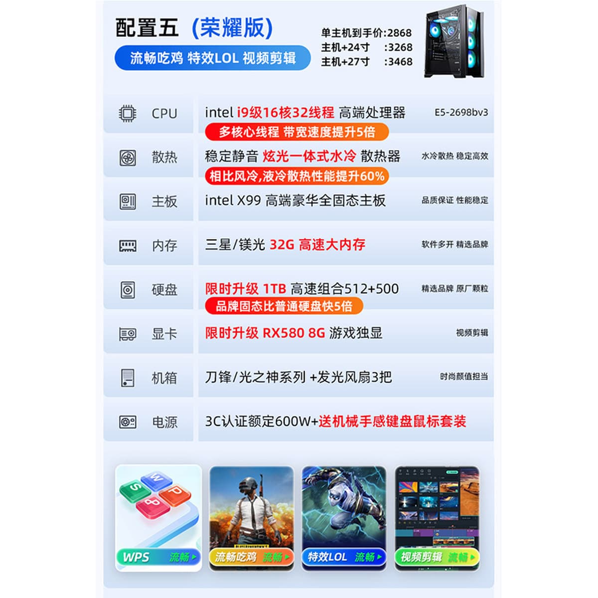 Комната с водяным охлаждением с видом на море с высокой игровой игровой киберспортивной офисной установкой