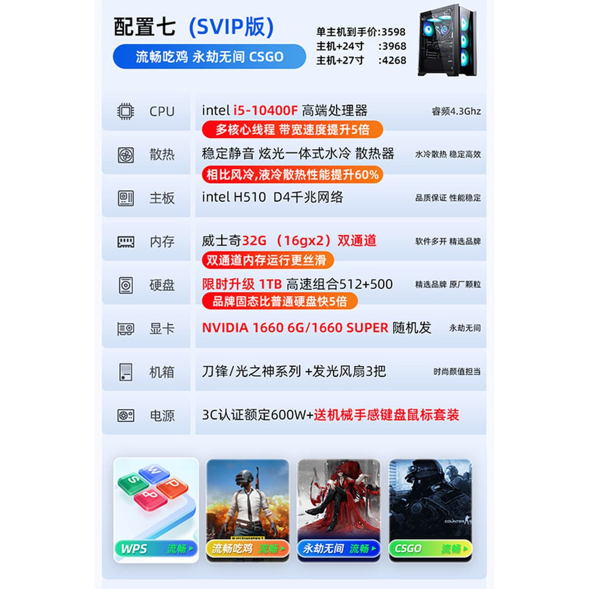 Комната с водяным охлаждением с видом на море с высокой игровой игровой киберспортивной офисной установкой