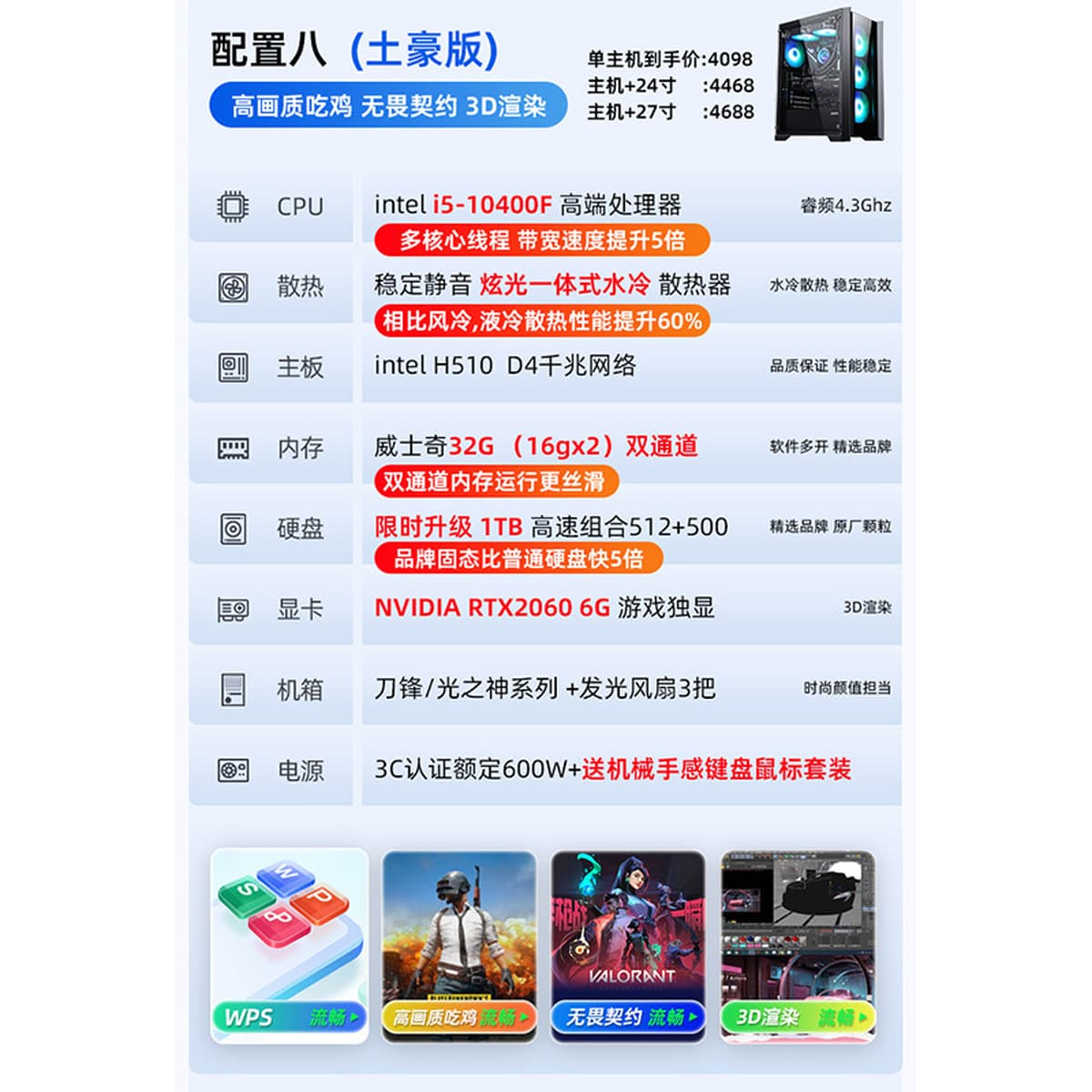 Комната с водяным охлаждением с видом на море с высокой игровой игровой киберспортивной офисной установкой