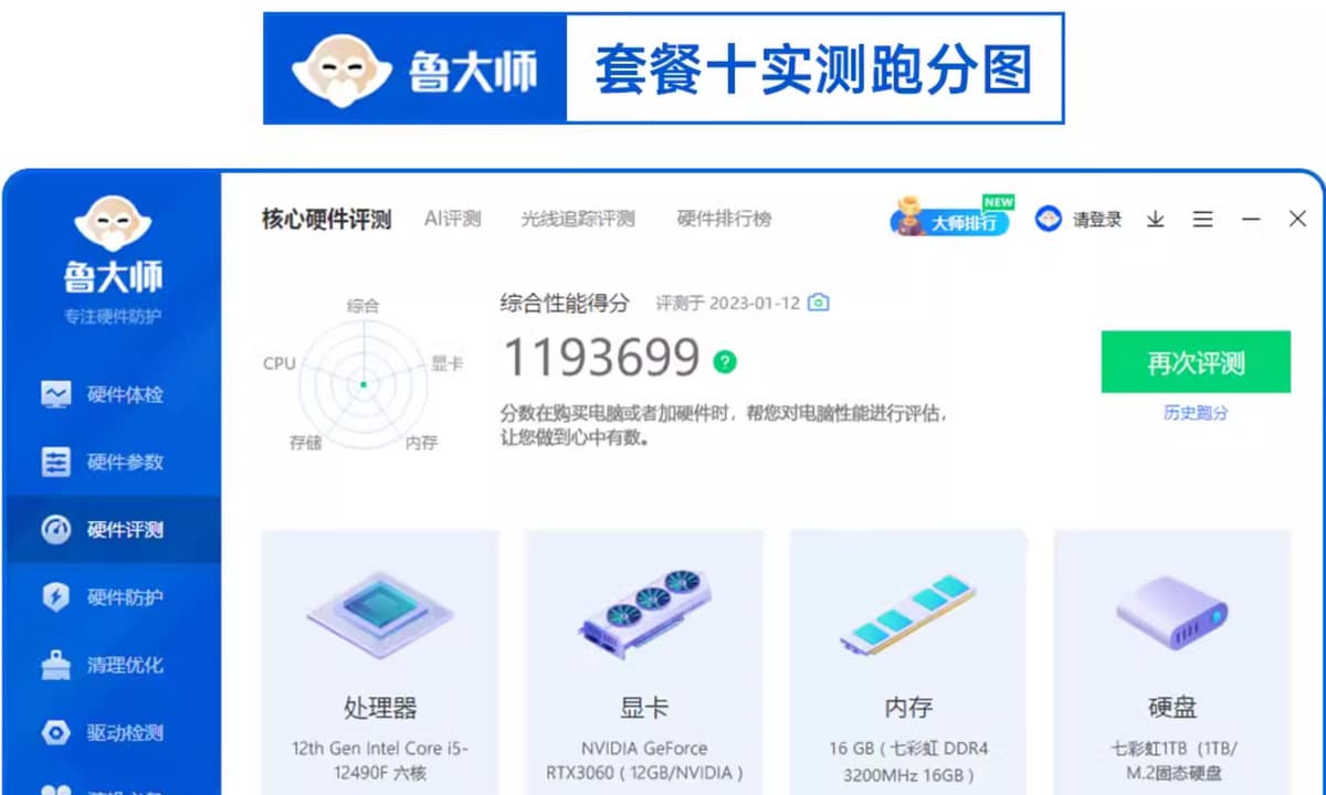 Собранный хост компьютера настольная игра высокой конфигурации Xeon E5i5i7i9 уровень полный дизайнер машин Офис Дом