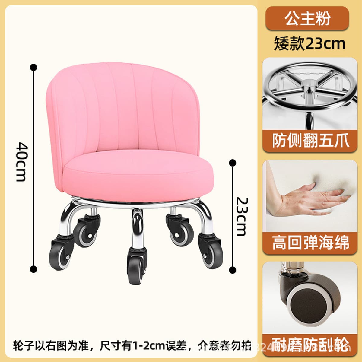 Универсальный колесный маленький табурет домашний прижатый шкив табурет для смены обуви Роторная скамейка с колесом для...