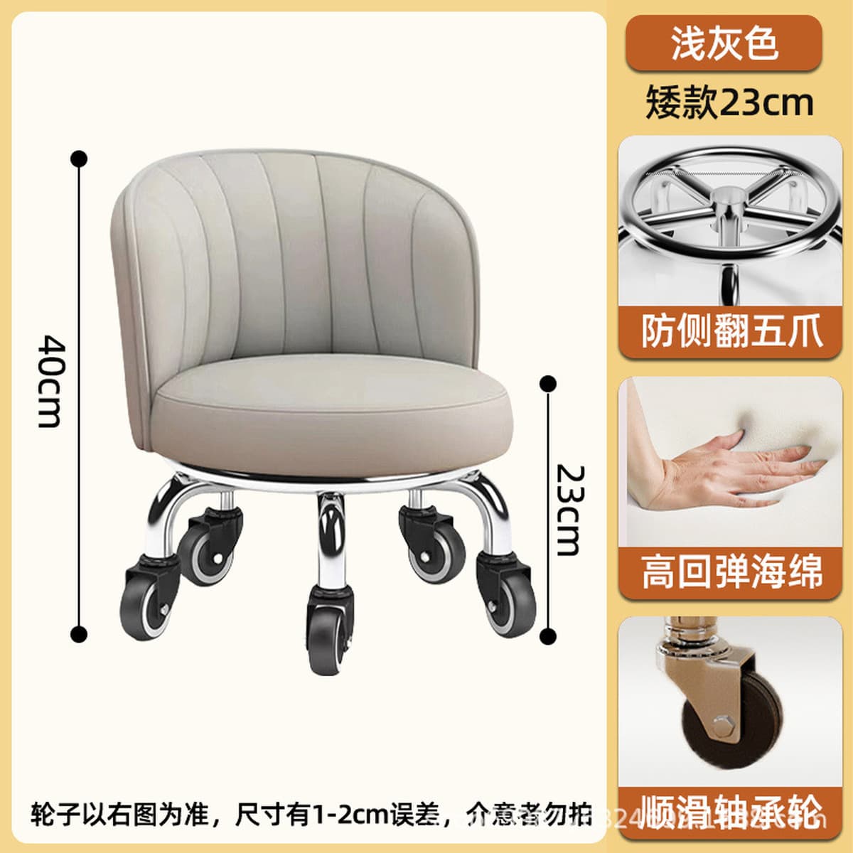 Универсальный колесный маленький табурет домашний прижатый шкив табурет для смены обуви Роторная скамейка с колесом для...