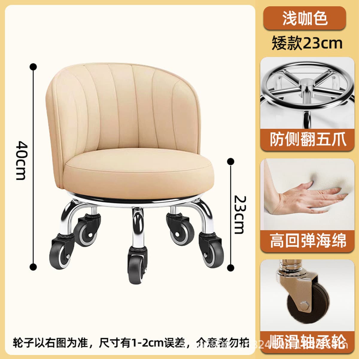 Универсальный колесный маленький табурет домашний прижатый шкив табурет для смены обуви Роторная скамейка с колесом для...
