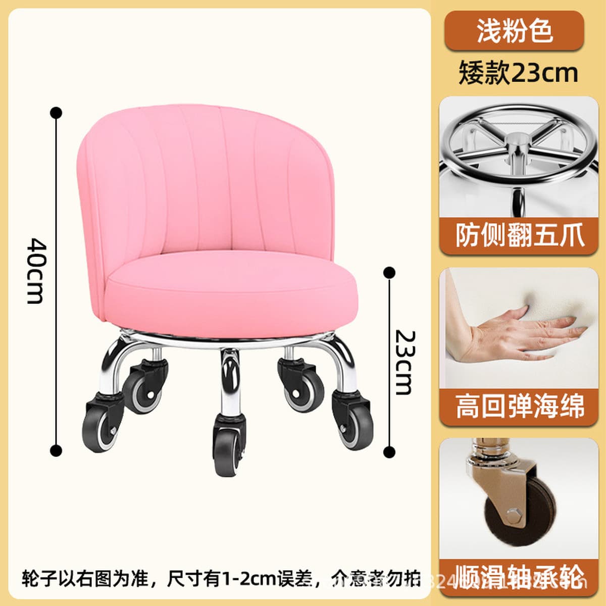 Универсальный колесный маленький табурет домашний прижатый шкив табурет для смены обуви Роторная скамейка с колесом для...