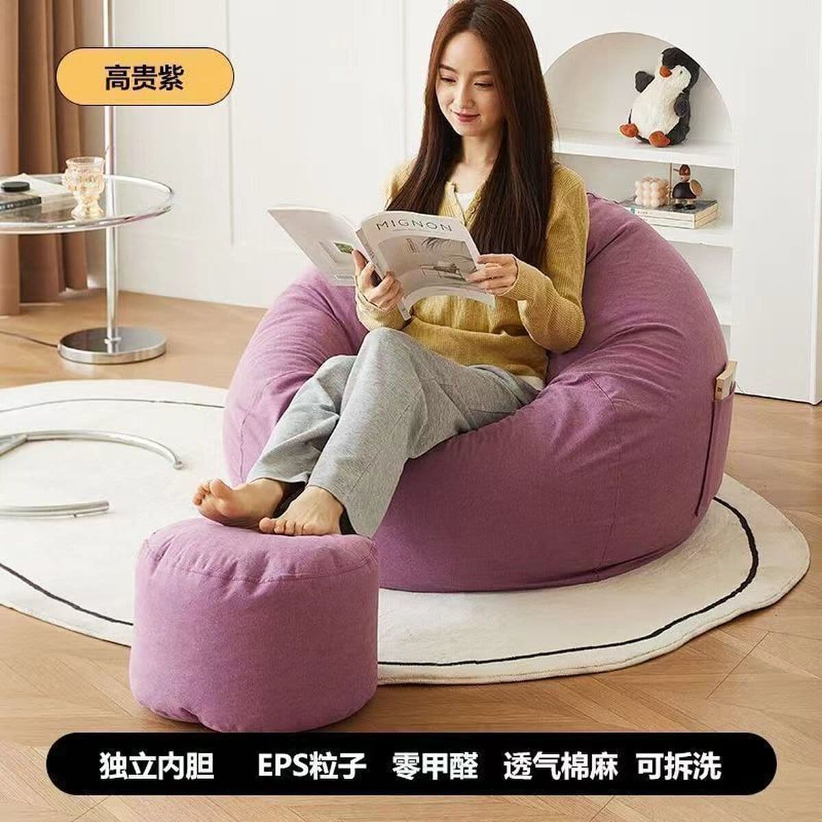 Бобовая сумка ленивый диван ленивый стул гостиная балкон досуг износостойкий спящий татами ленивый диван