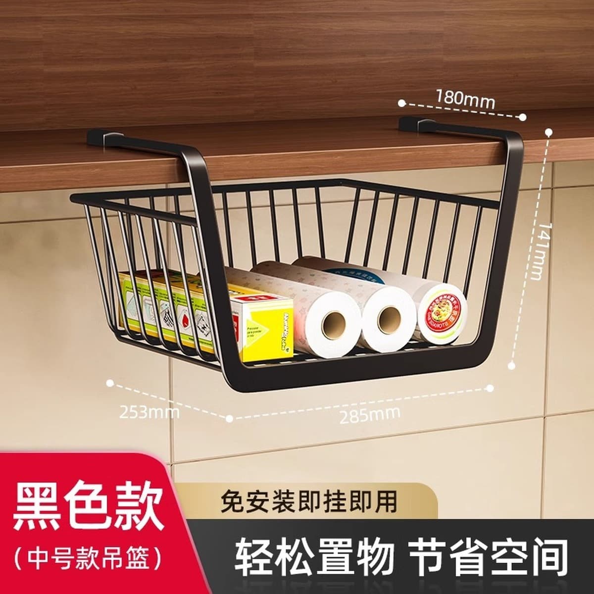 Кухонная подставка для хранения артефакт под столом общежития