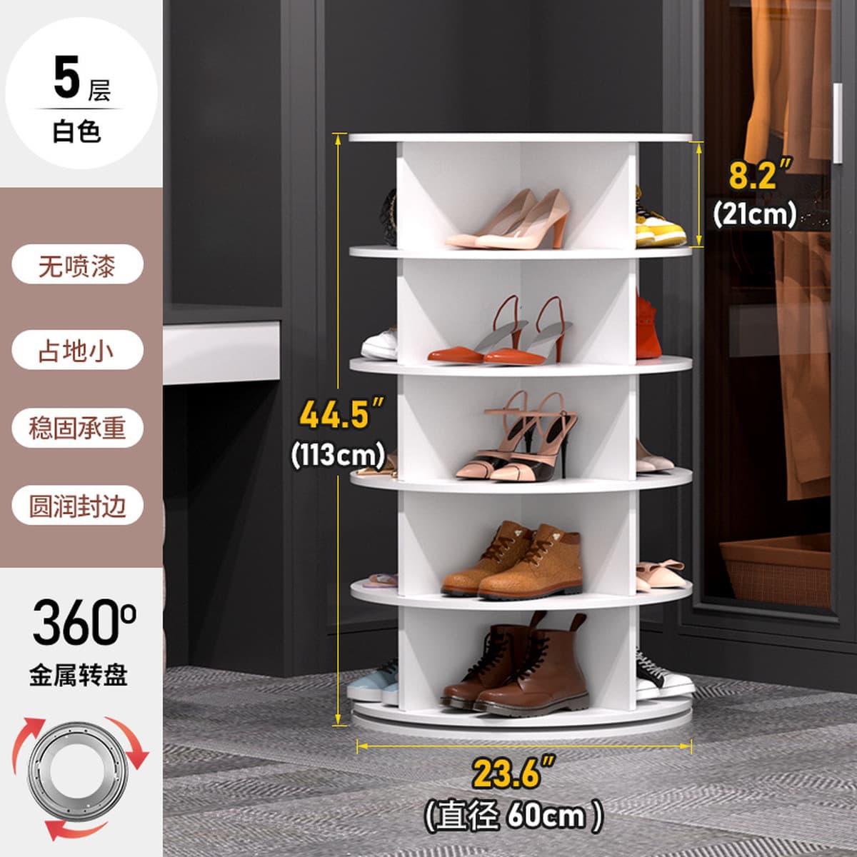 Вращающаяся полка для обуви от пола до потолка для торгового центра Многослойная простая сумка для показа сумки 360 градусов...