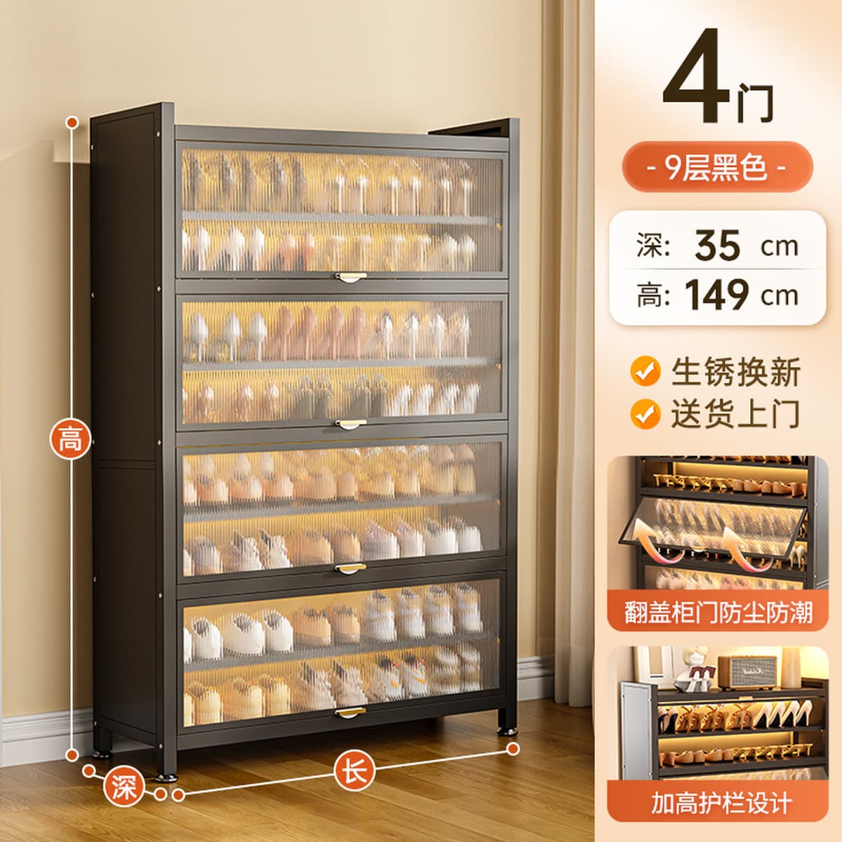 Домашний стальной обувной шкаф вход в дверь дома от пола до пола