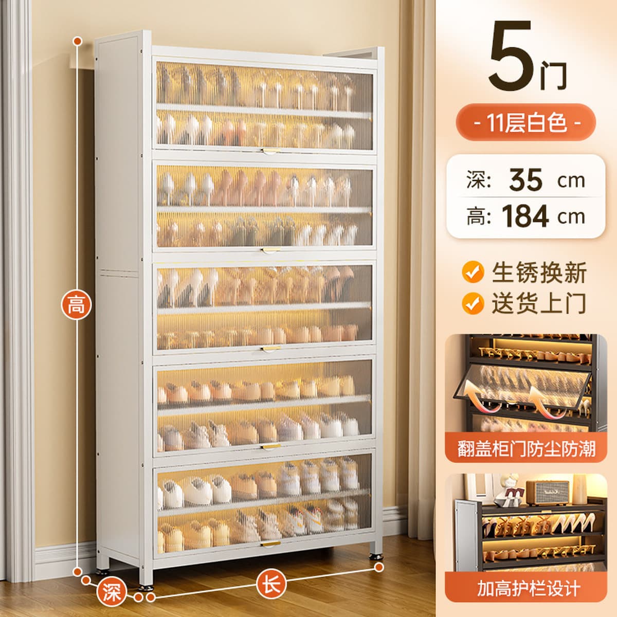 Домашний стальной обувной шкаф вход в дверь дома от пола до пола