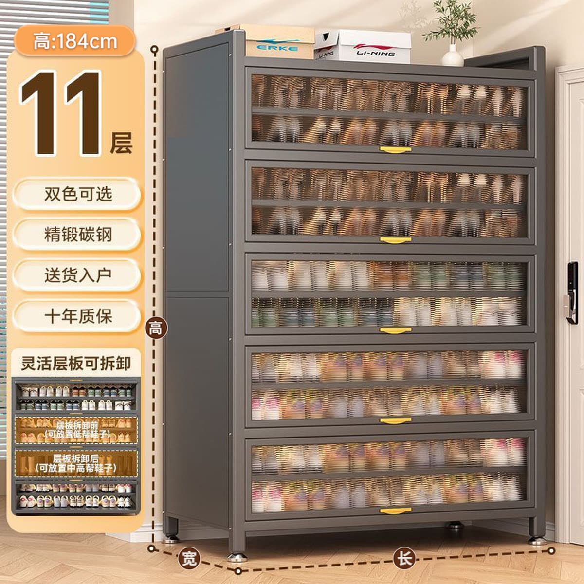 Домашний стальной обувной шкаф вход в дверь дома от пола до пола