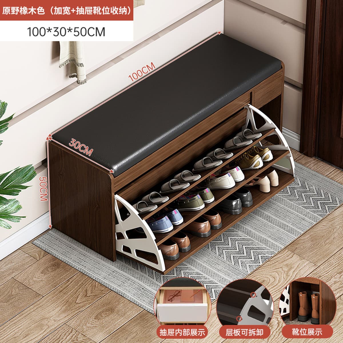 Ношение обуви табурет для домашнего использования