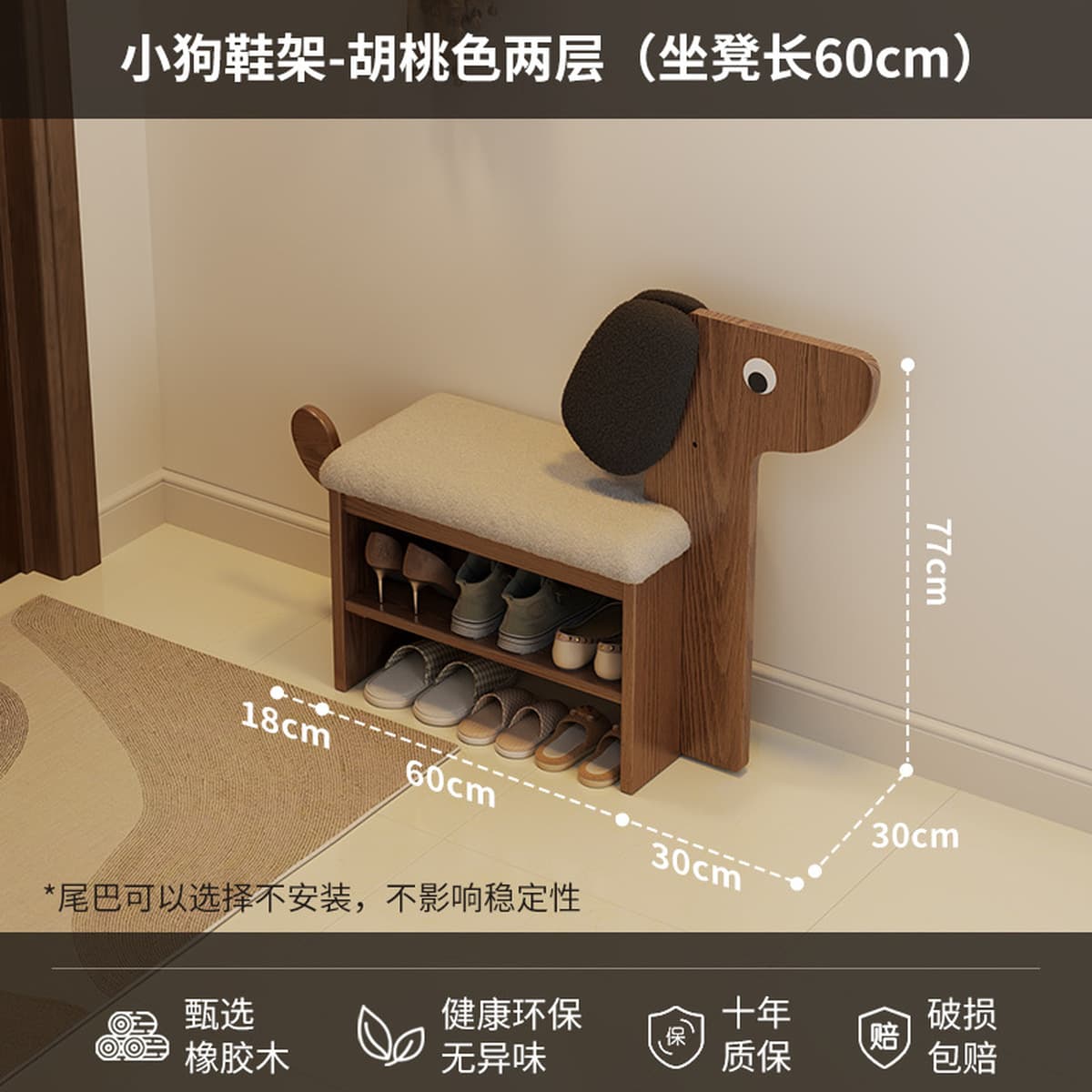 Многослойная скамейка для переобувания щенков, креативная полка для обуви для входа в дом, простое и экономичное решение для...