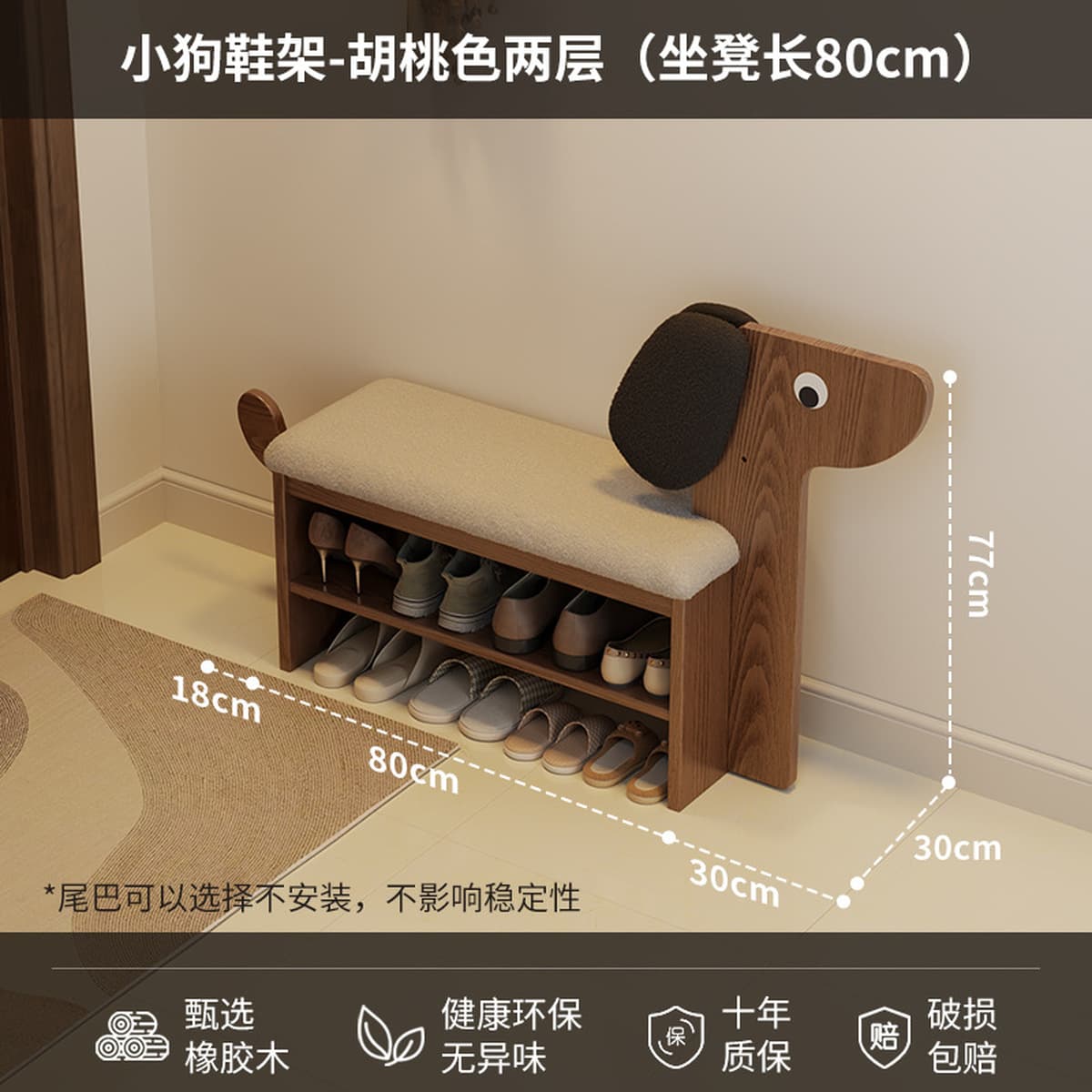 Многослойная скамейка для переобувания щенков, креативная полка для обуви для входа в дом, простое и экономичное решение для...