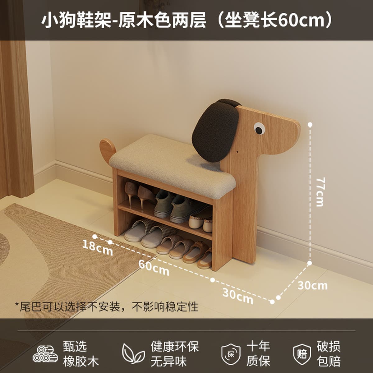 Многослойная скамейка для переобувания щенков, креативная полка для обуви для входа в дом, простое и экономичное решение для...