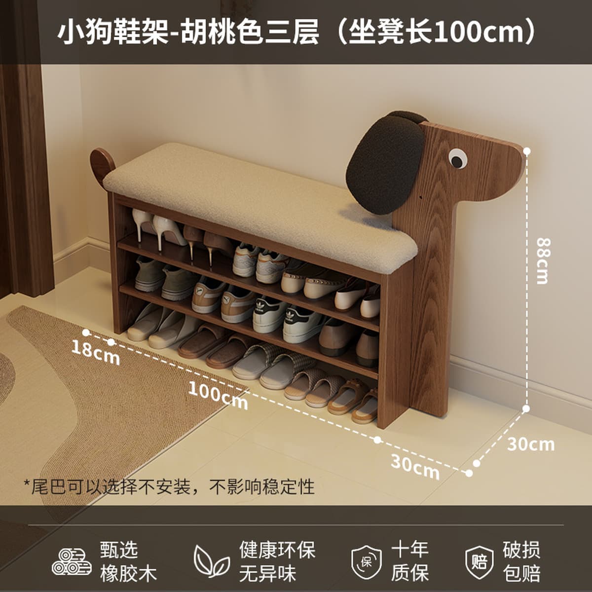 Многослойная скамейка для переобувания щенков, креативная полка для обуви для входа в дом, простое и экономичное решение для...