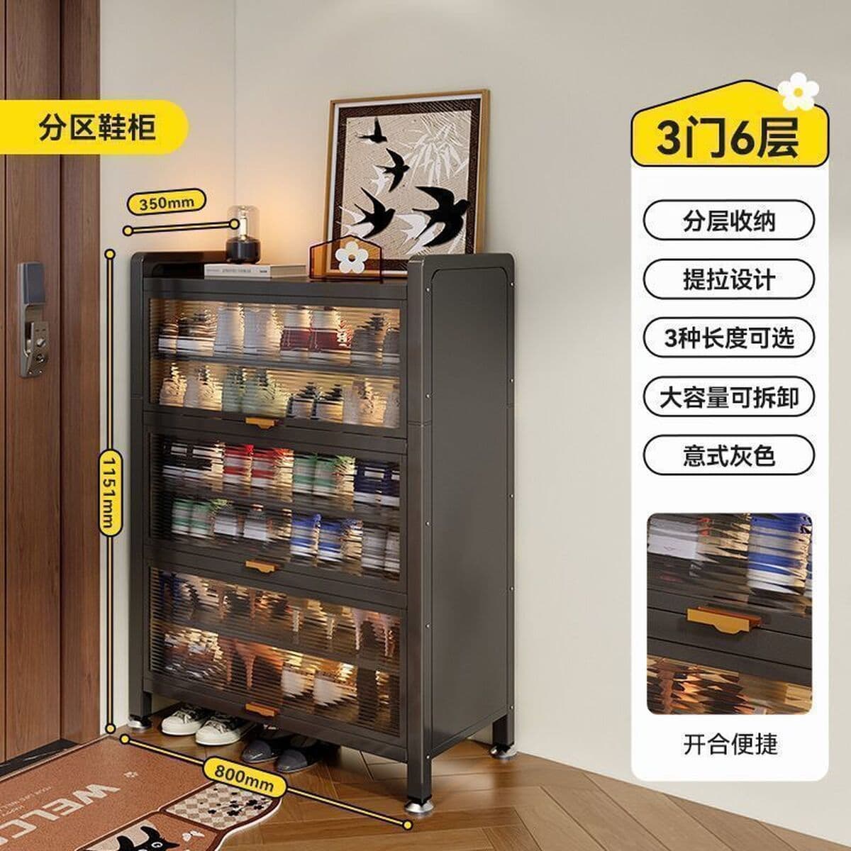Стальной средний стиль дверной обувной шкаф домашний шкаф для хранения многослойный шкаф для хранения