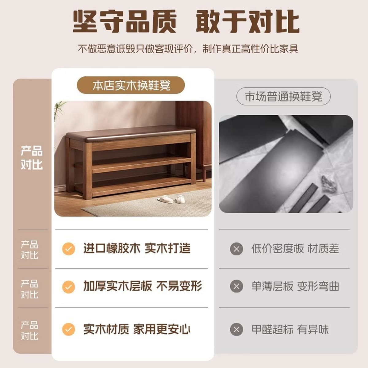 Скамейка для переобувания из цельного дерева для прихожей, длинная скамейка для домашнего использования, полка для обуви в...