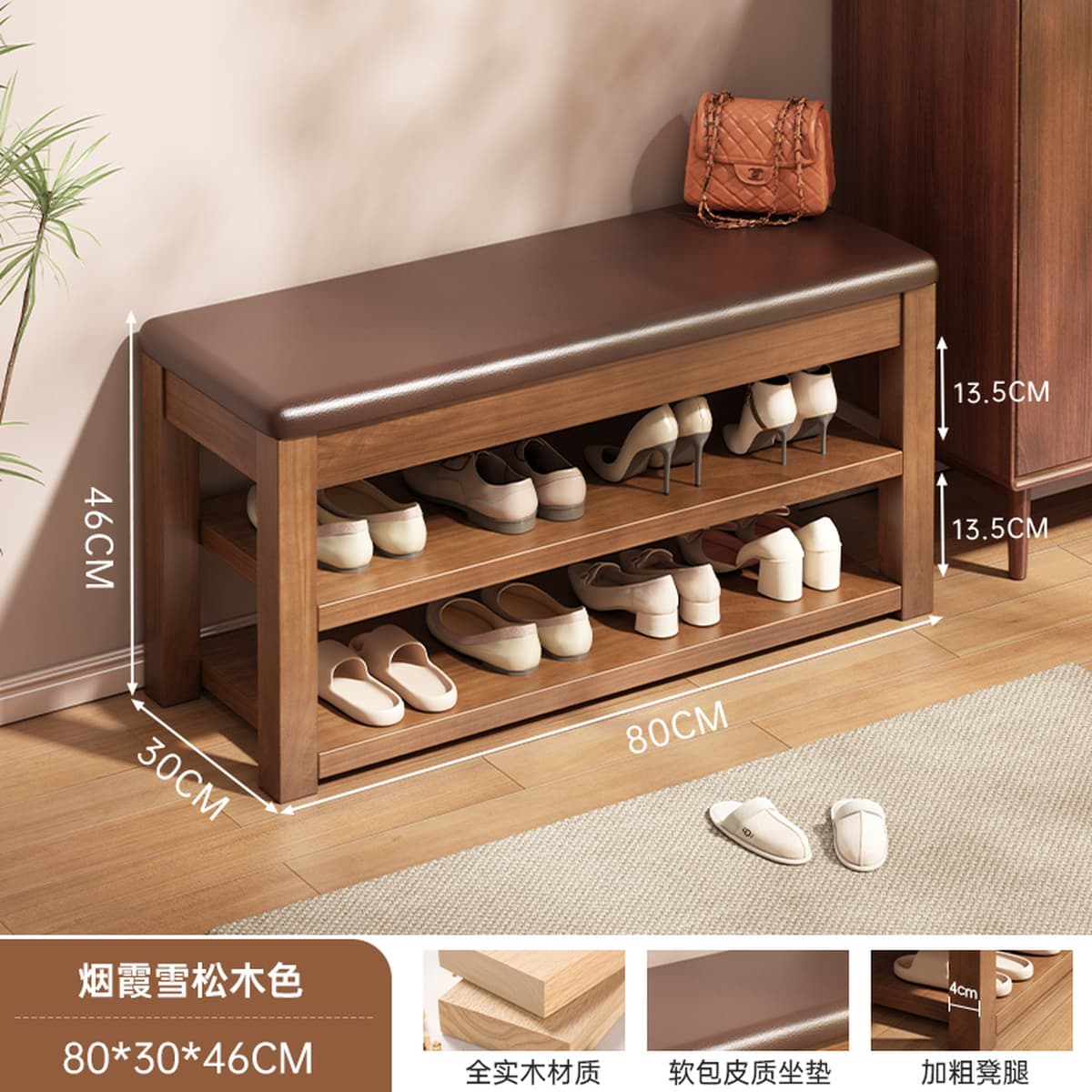 Скамейка для переобувания из цельного дерева для прихожей, длинная скамейка для домашнего использования, полка для обуви в...