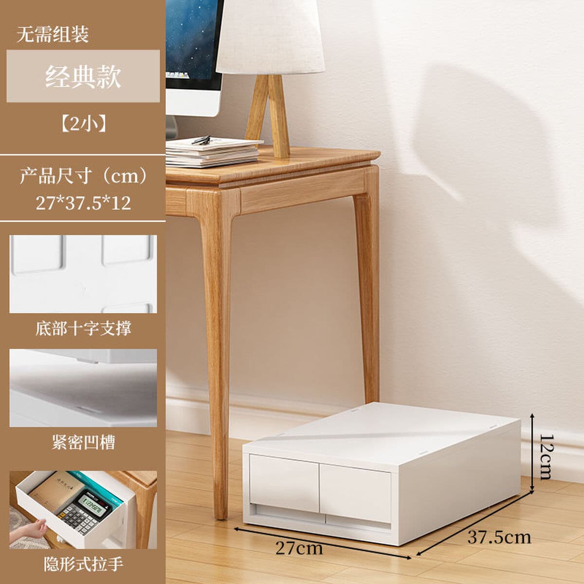 Многоярусный мобильный шкаф-органайзер для хранения документов формата А4, косметики и других вещей под столом, с выдвижными...