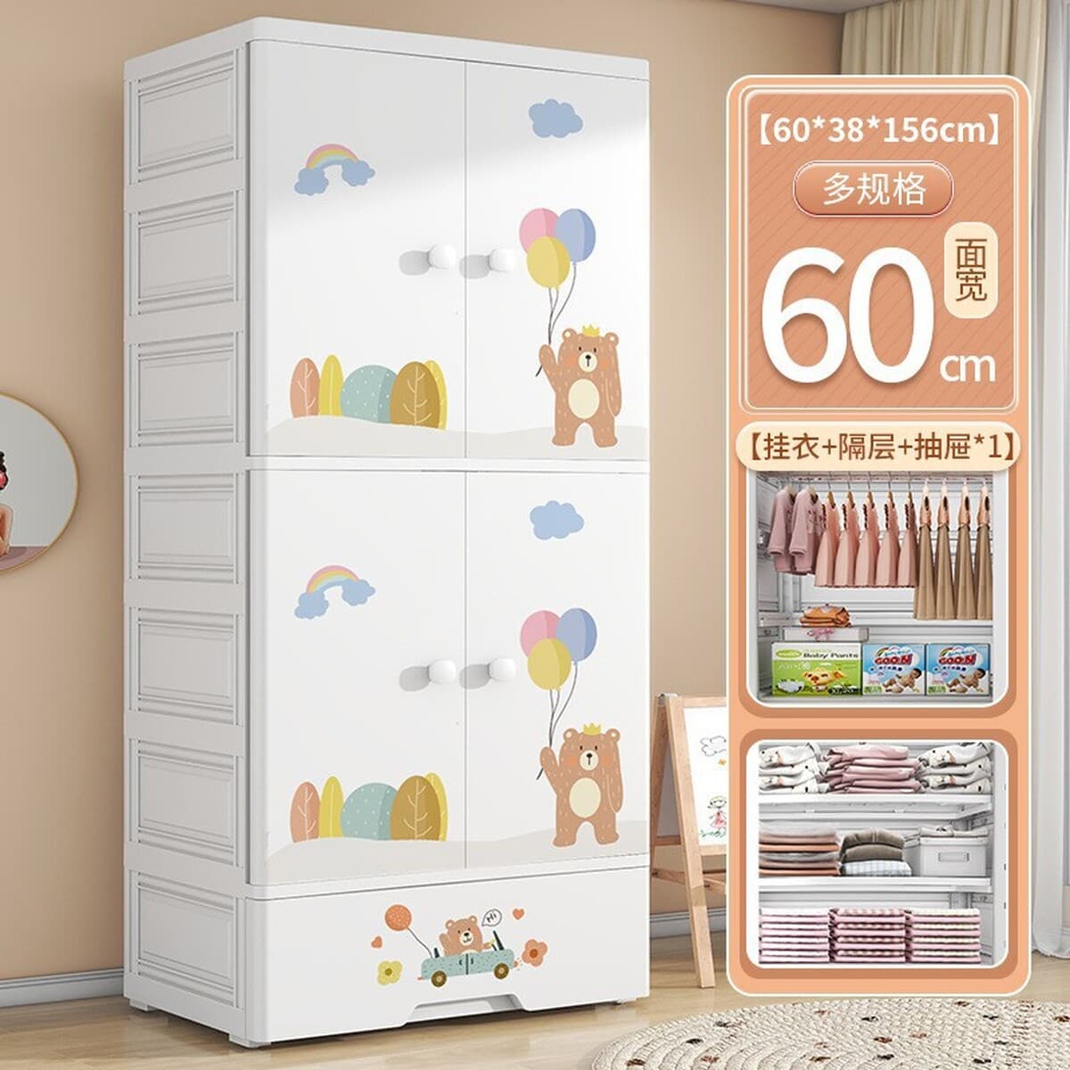 Спальня детская двойная дверь одежда одеяло шкаф для хранения ящика ящик для детских принадлежностей шкаф для хранения...