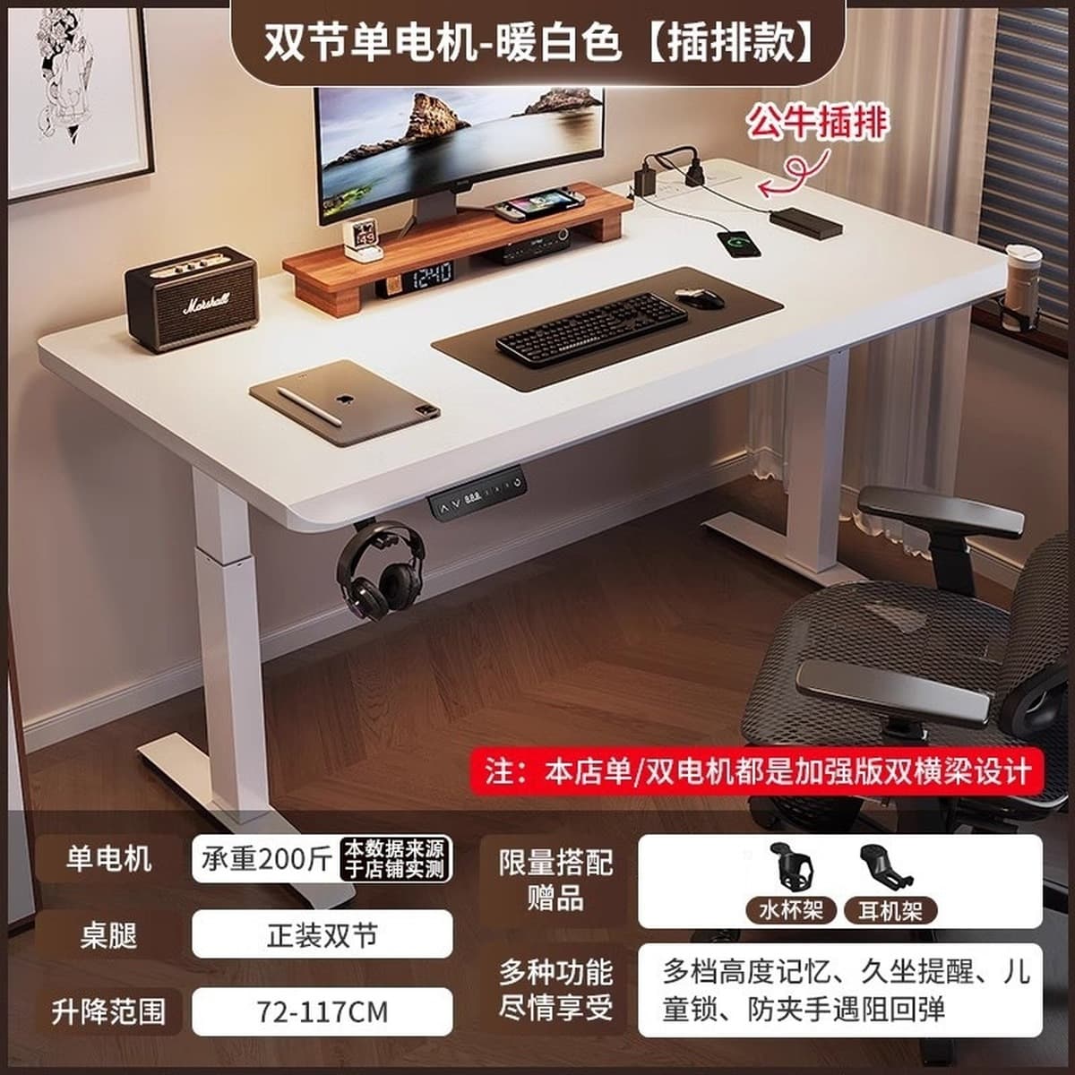 Электрический подъемный стол из цельного дерева, домашний учебный стол, компьютерный стол для киберспорта, офисный стол,...