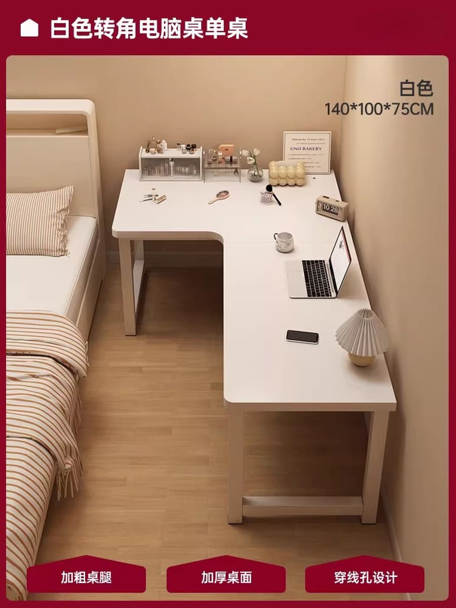 Угловой стол Книжная полка интегрированный компьютерный стол Спальня бытовая девушка туалетный столик
