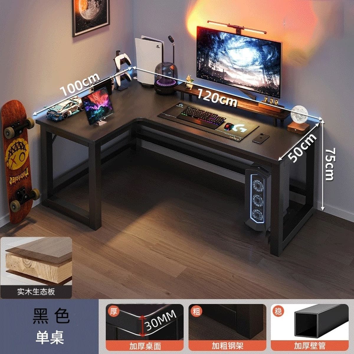 Угловой стол Книжная полка интегрированный компьютерный стол Спальня бытовая девушка туалетный столик