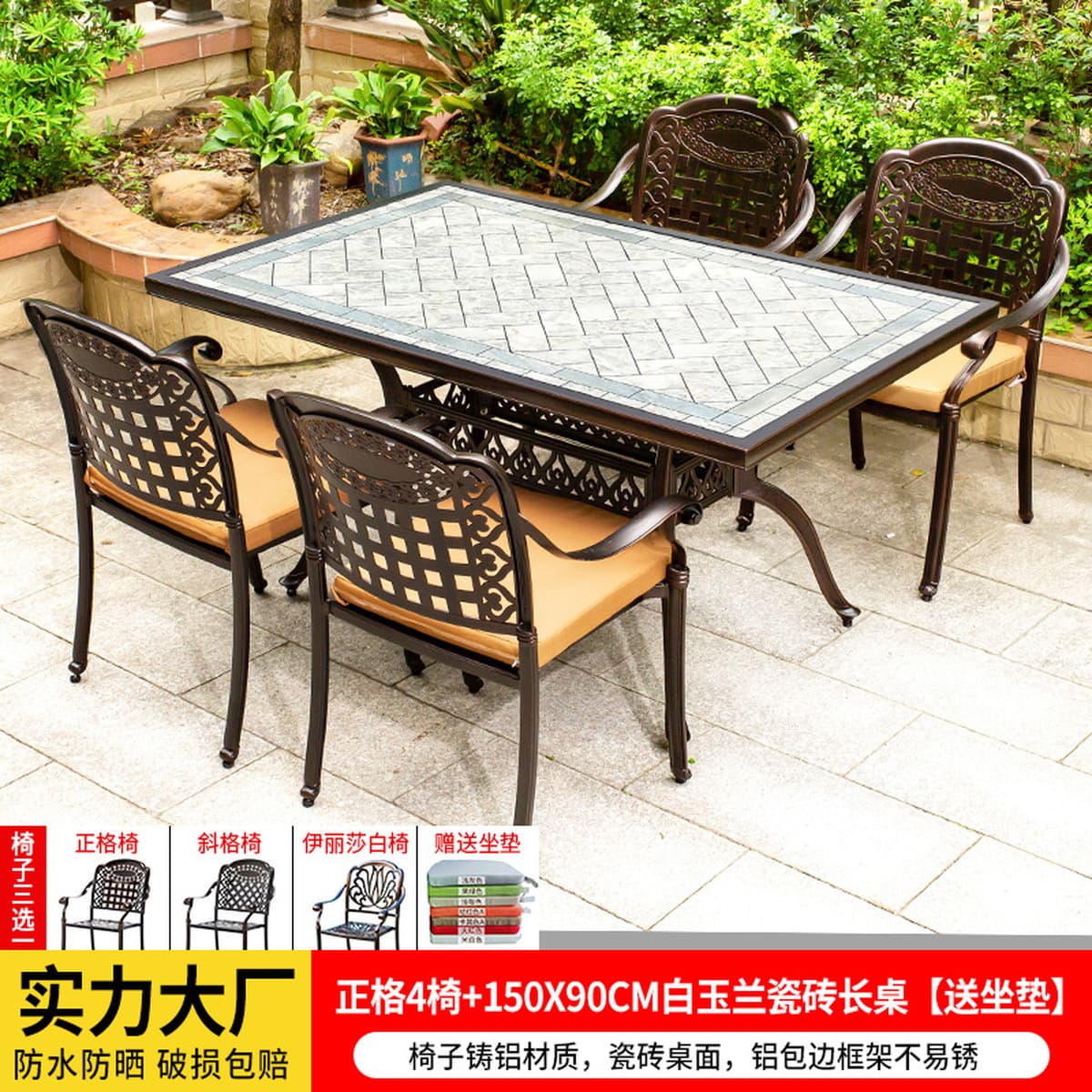 Уличные столы и стулья, садовые столы и стулья из литого алюминия во дворе, уличный водонепроницаемый солнцезащитный стол и...