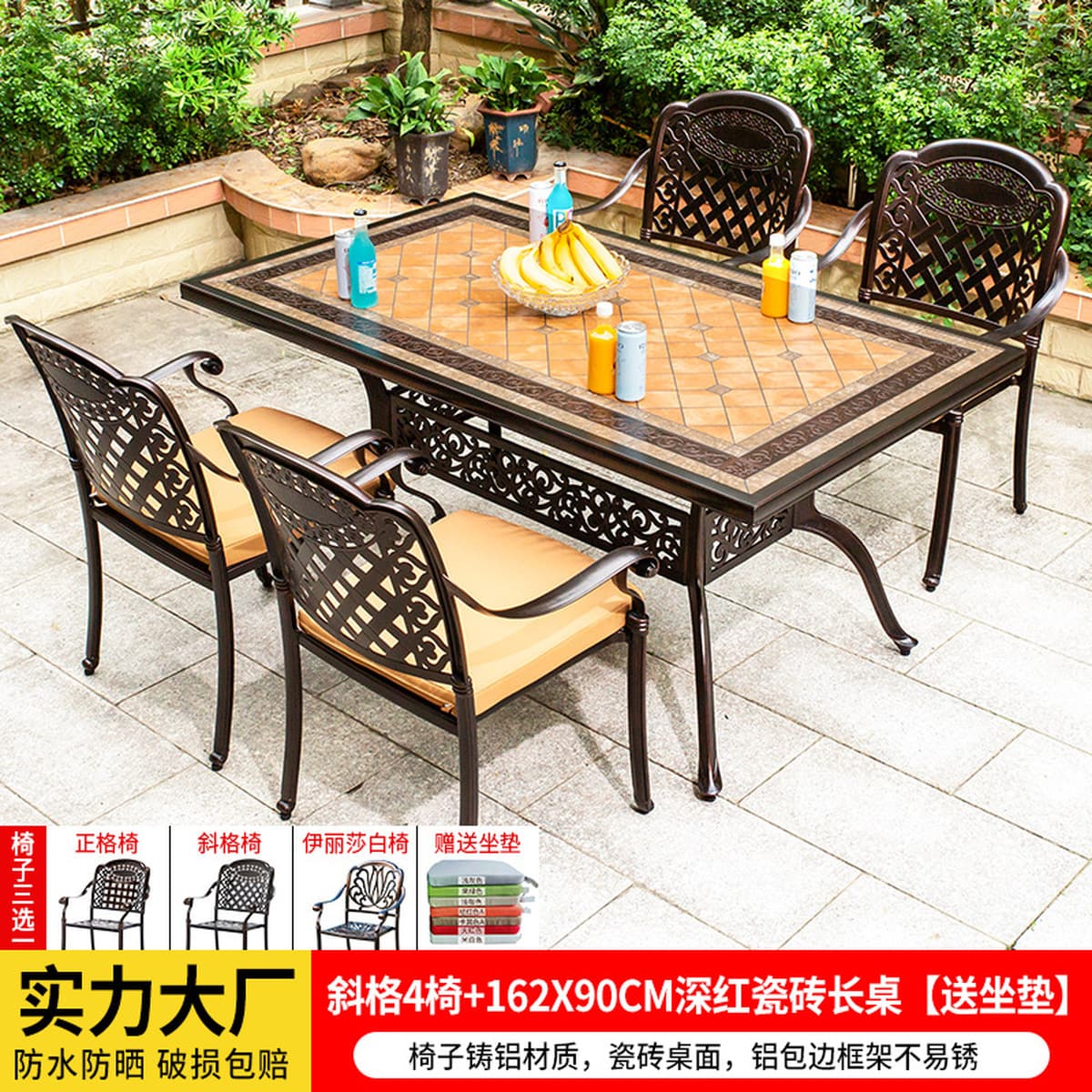 Уличные столы и стулья, садовые столы и стулья из литого алюминия во дворе, уличный водонепроницаемый солнцезащитный стол и...