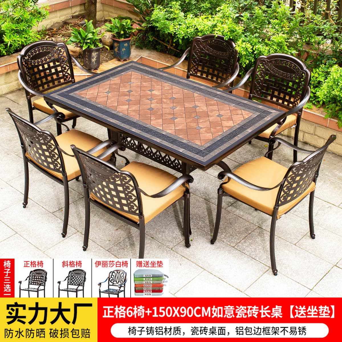 Уличные столы и стулья, садовые столы и стулья из литого алюминия во дворе, уличный водонепроницаемый солнцезащитный стол и...