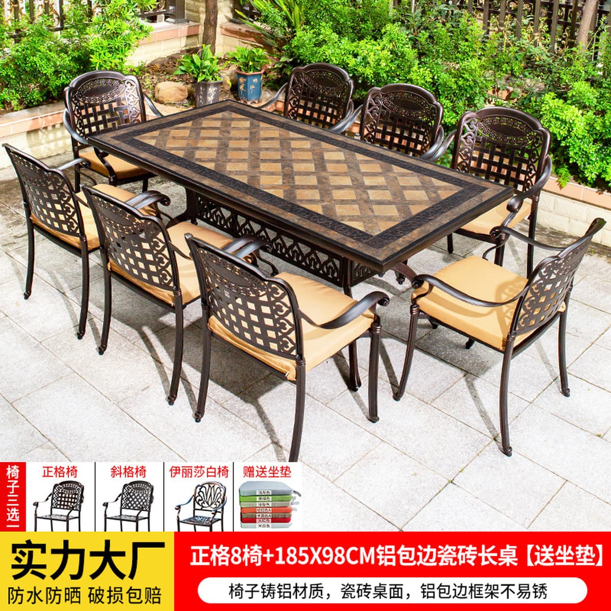 Уличные столы и стулья, садовые столы и стулья из литого алюминия во дворе, уличный водонепроницаемый солнцезащитный стол и...