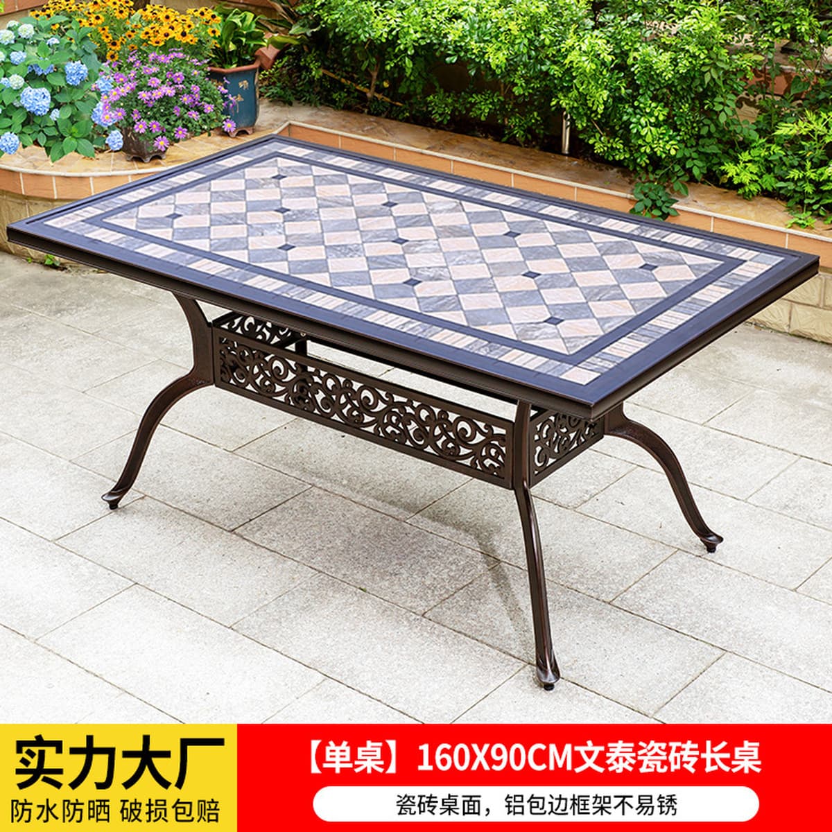 Уличные столы и стулья, садовые столы и стулья из литого алюминия во дворе, уличный водонепроницаемый солнцезащитный стол и...