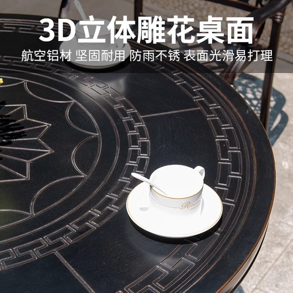 Наружные столы и стулья литые алюминиевые комбинированные дворовые сады на открытом воздухе водонепроницаемый солнцезащитный...